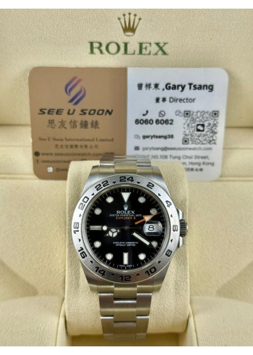 二手 ▶️ Rolex 勞力士 Explorer II ◀️ 216570 (42mm)   